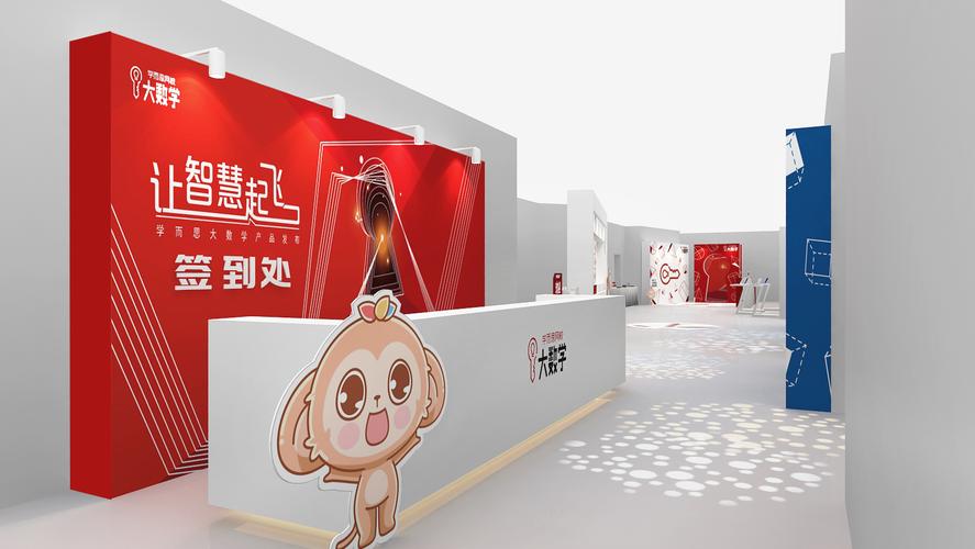 &mdash;学而思大数学发布会
