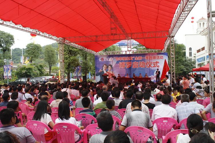 中视梦工厂——中国首家5A级活动公司 以5A级资源与策划，重新定义公关活动策划行业标准