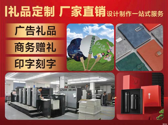 常州节日礼品与公关活动策划 融合地域文化的创新策略